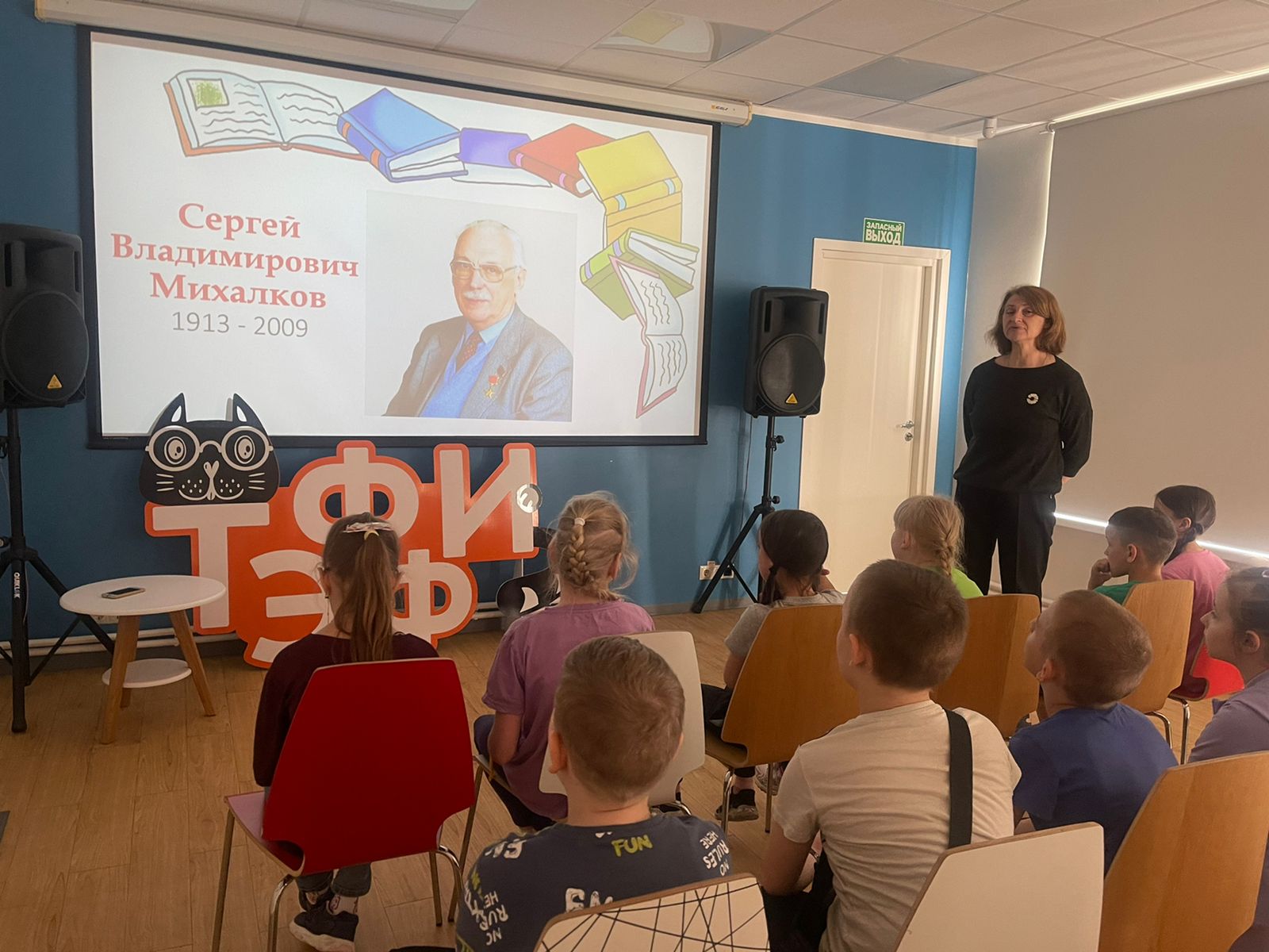 День поэта в библиотеке Тэффи: Встреча с творчеством Сергея Михалкова.