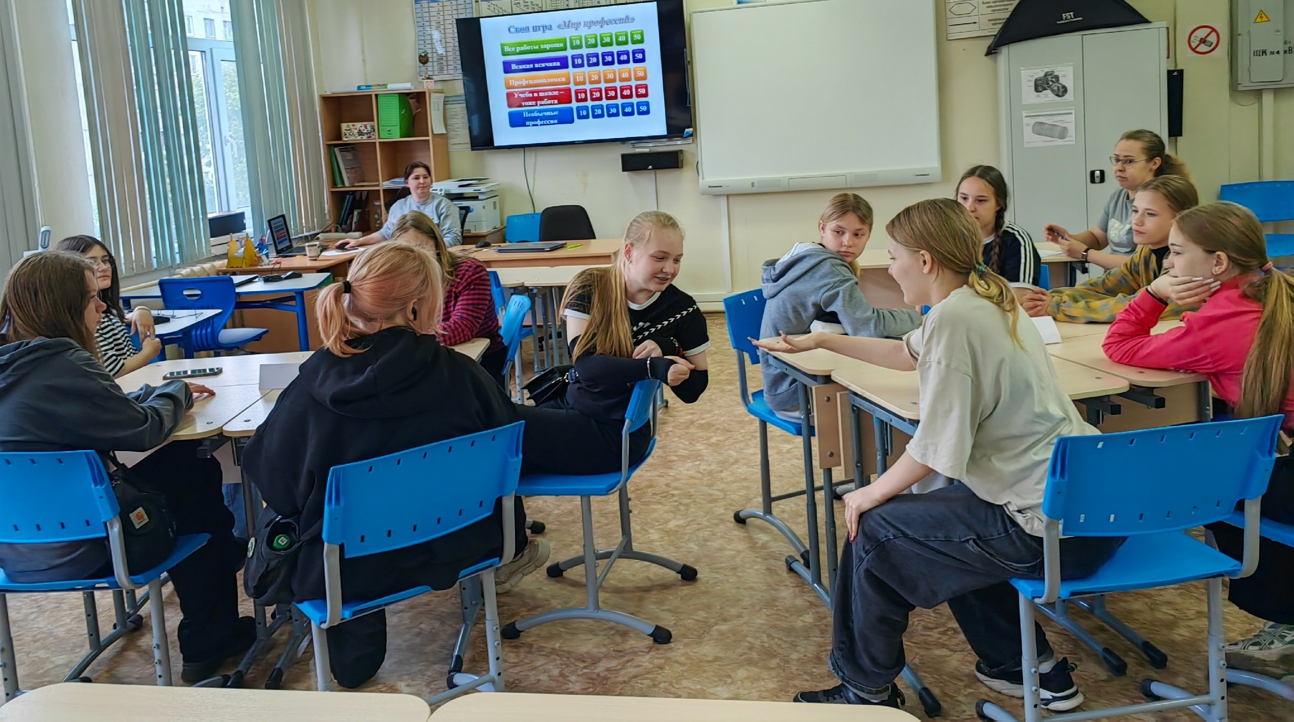 «Мир профессии».
