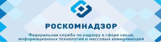 Министерства.