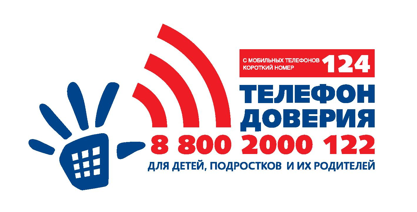 8-800-200-01-22.