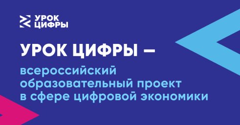 Квантовые вычисления и материалы будущего.