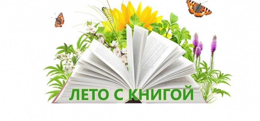Электронная библиотека школьника.