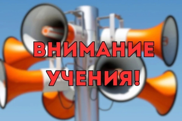Учебная тревога по антитеррору в школе: мера обеспечения безопасности..